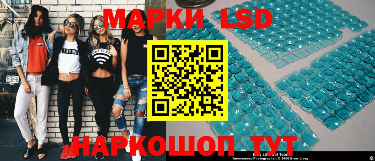 Марки N-bome 1500мкг Кировск
