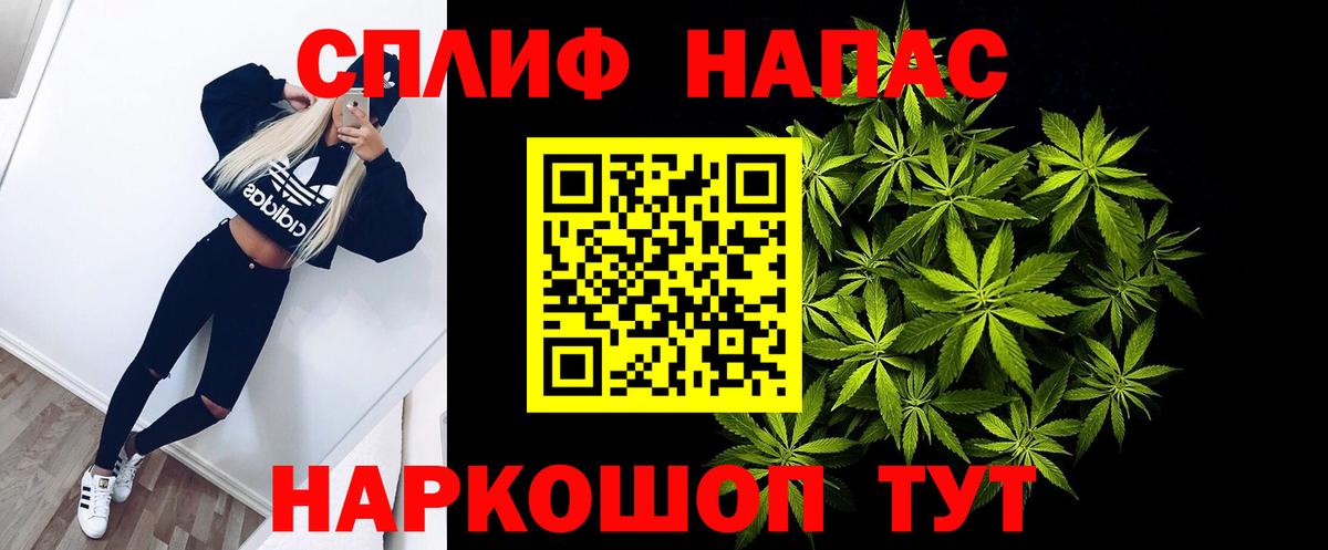 Конопля индика  Шишки марихуана AK-47  Конопля тримм  Кировск  Вход с VPN 